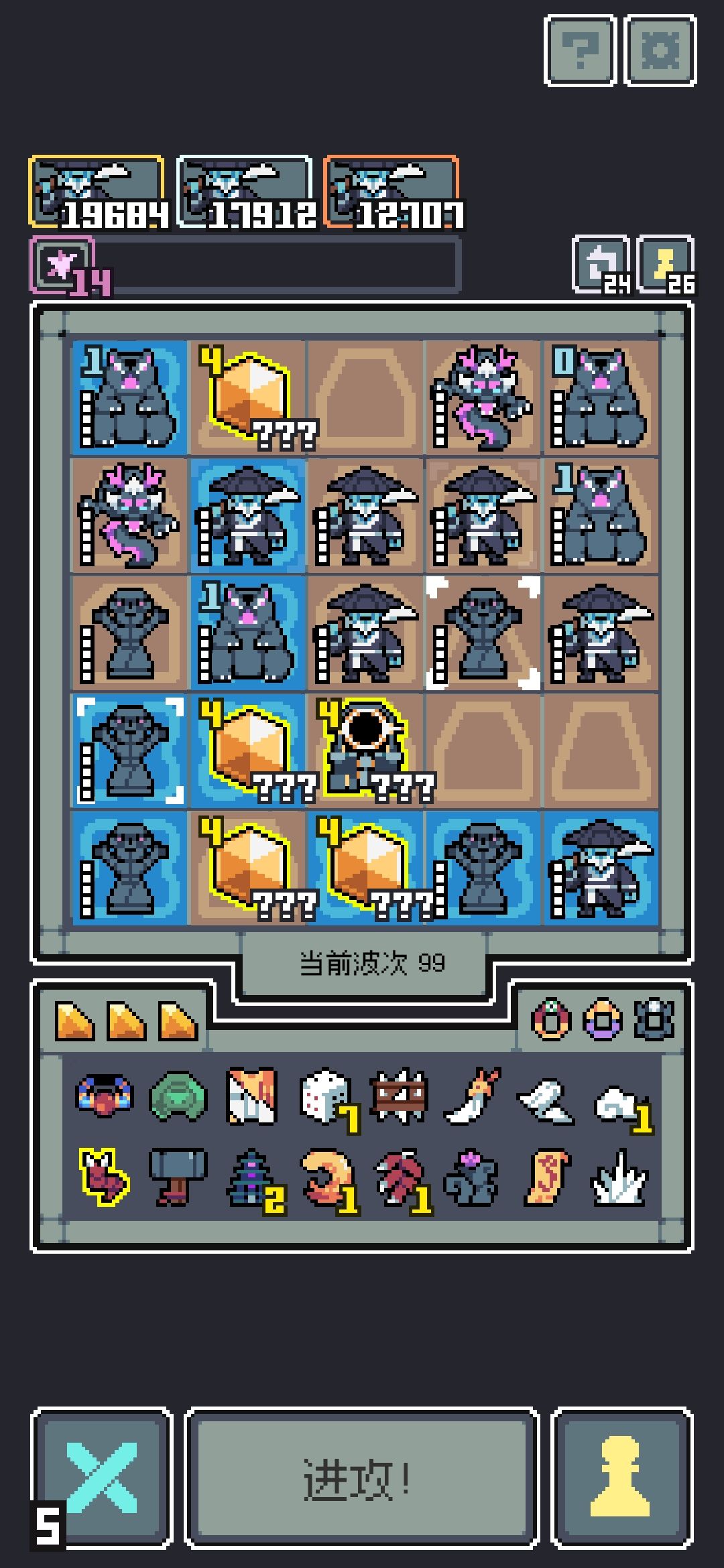 煞气鬼刀流一刀9999！截图