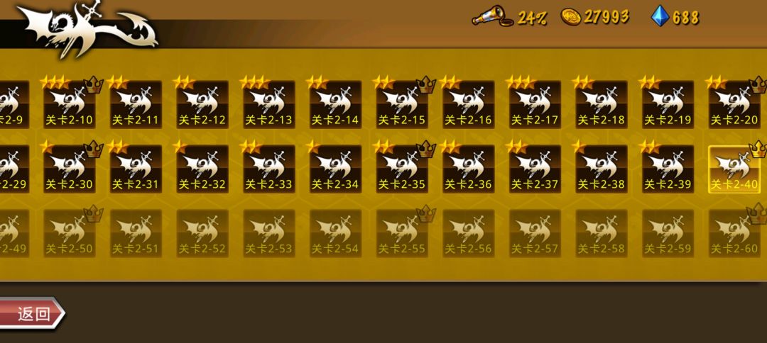 精彩截图分享 2026-2-23 2