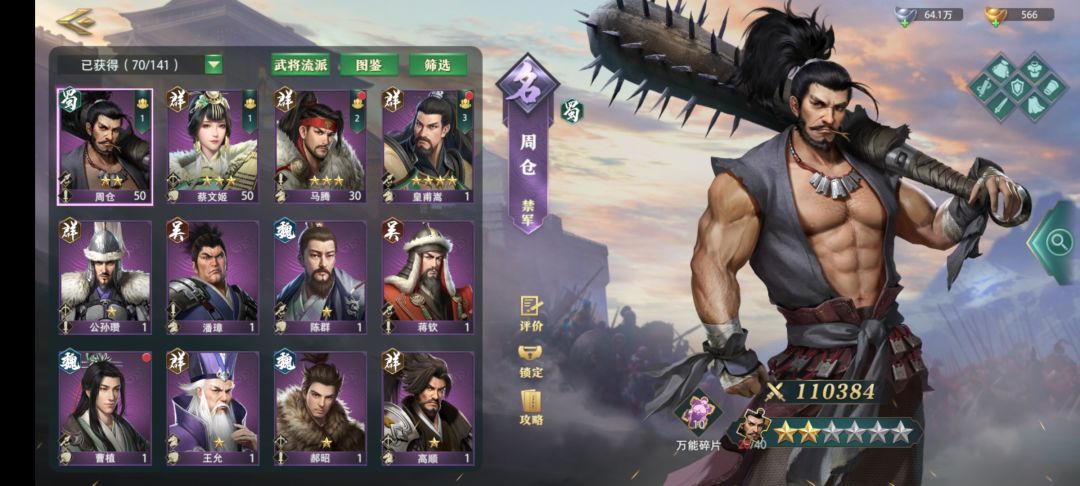 动态图片 3