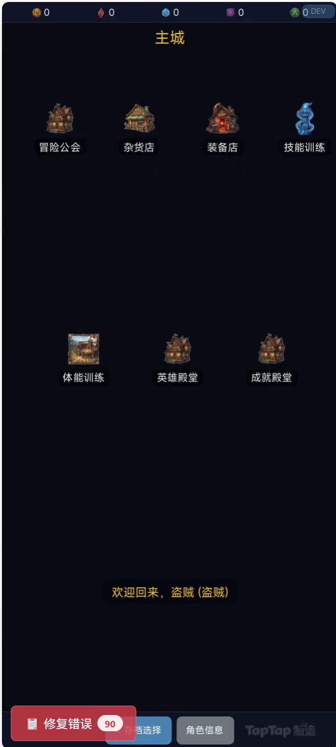 开发第二天 2