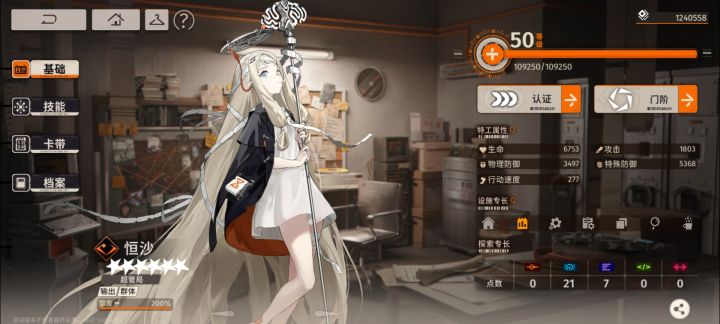 嘿嘿,我的恒沙,嘿嘿#阴暗扭曲地爬行截图