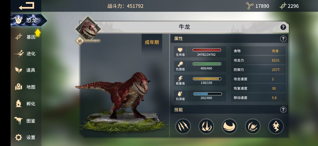 动态图片 2