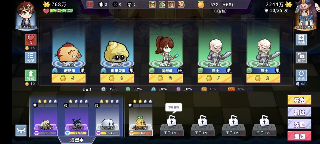 打过的最富裕的一次战旗了 2