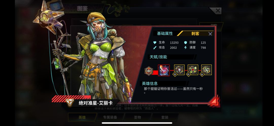 狼姐or艾丽卡 2