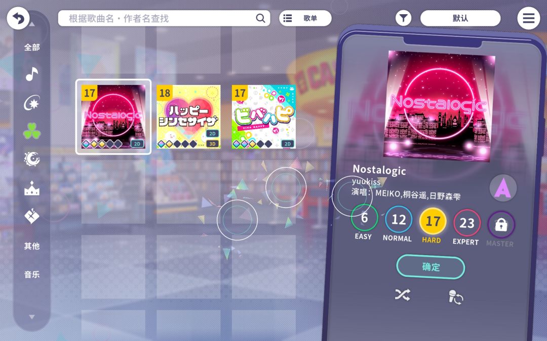 怎么卡Bug了 4