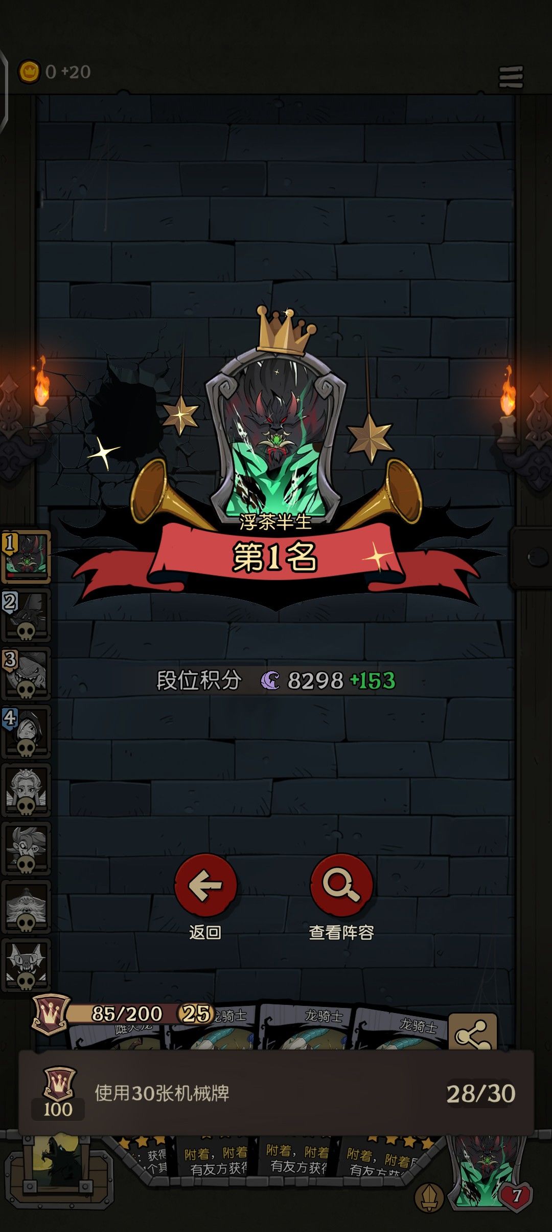 上分分 4