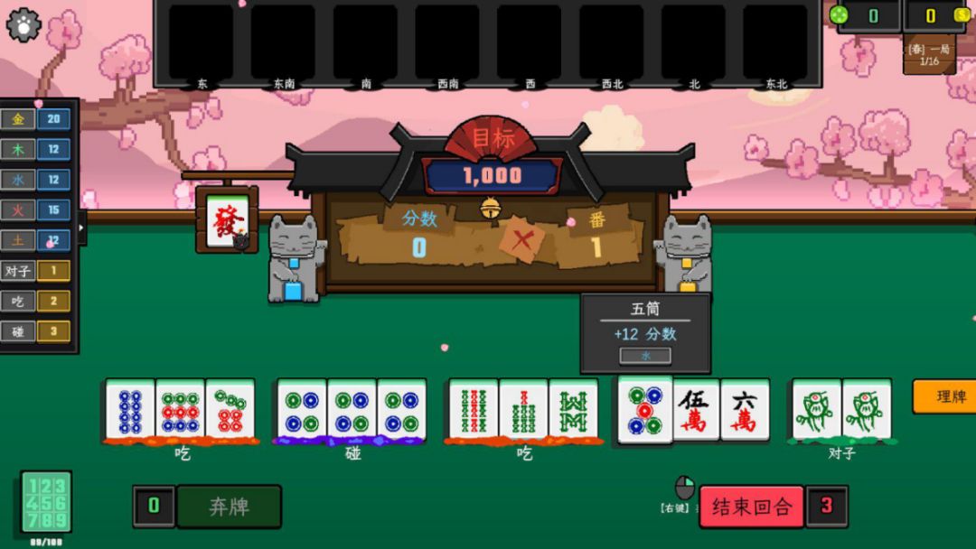 我的办公室摸鱼流水账 1