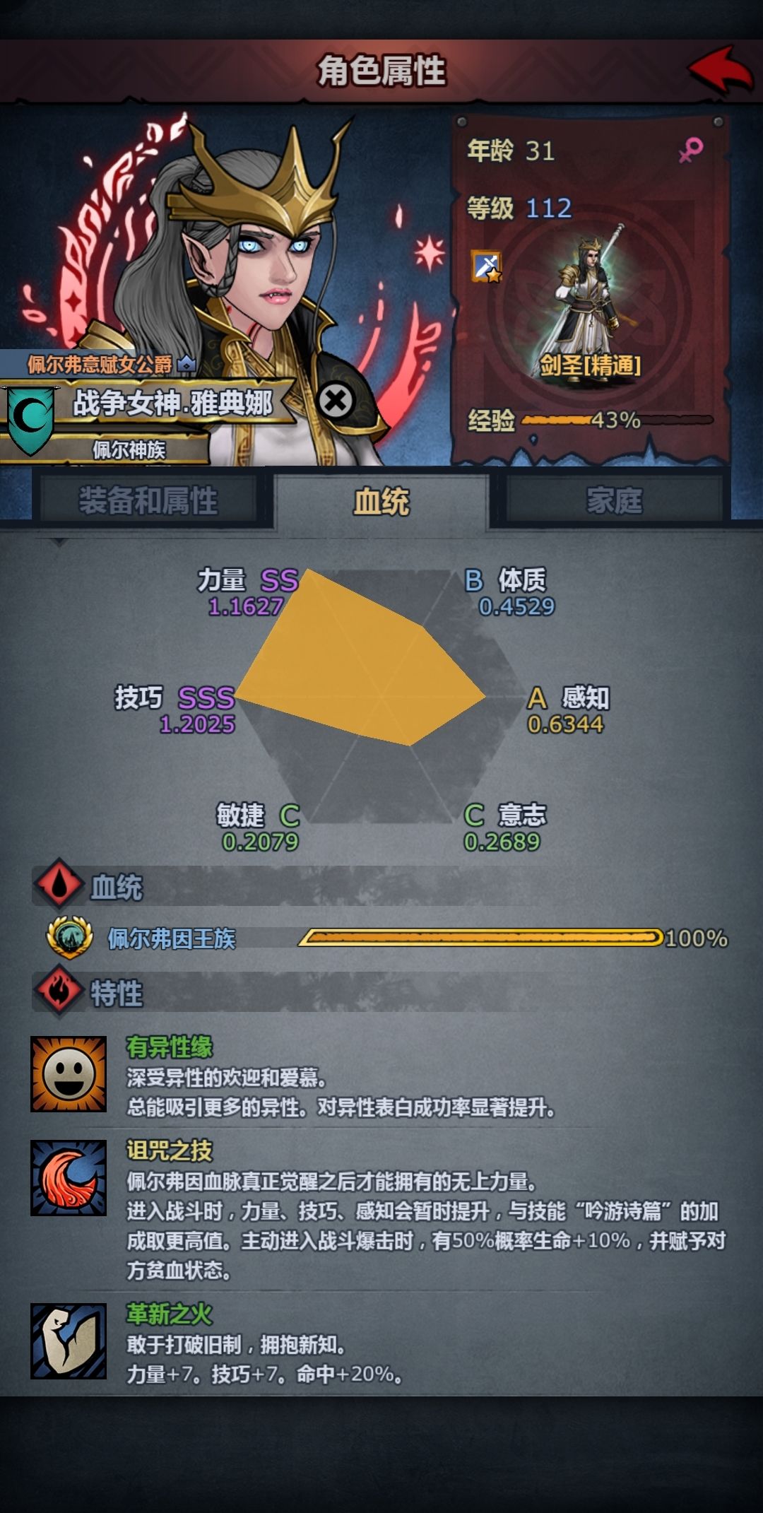 这个怎么样漂不漂亮？ 1