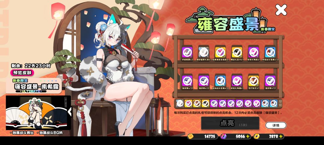 黑完了,头大 1