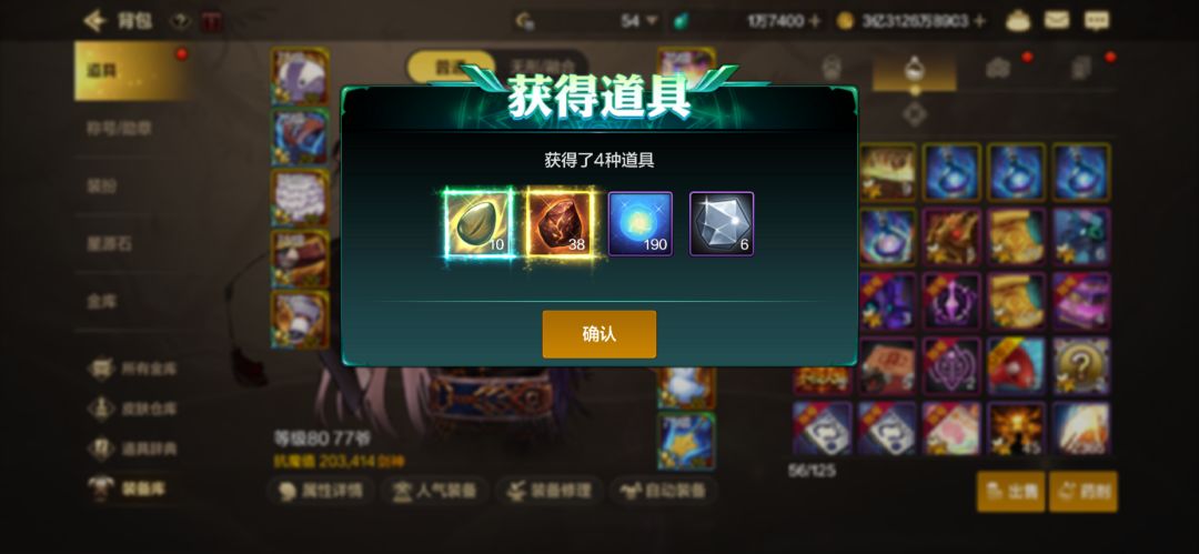 爽到了 2