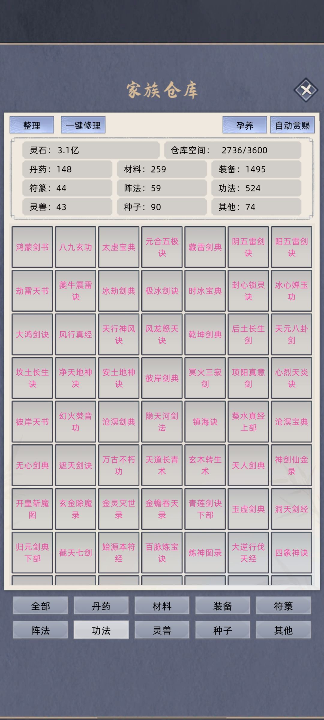 发一个求助帖😭😭😭 5