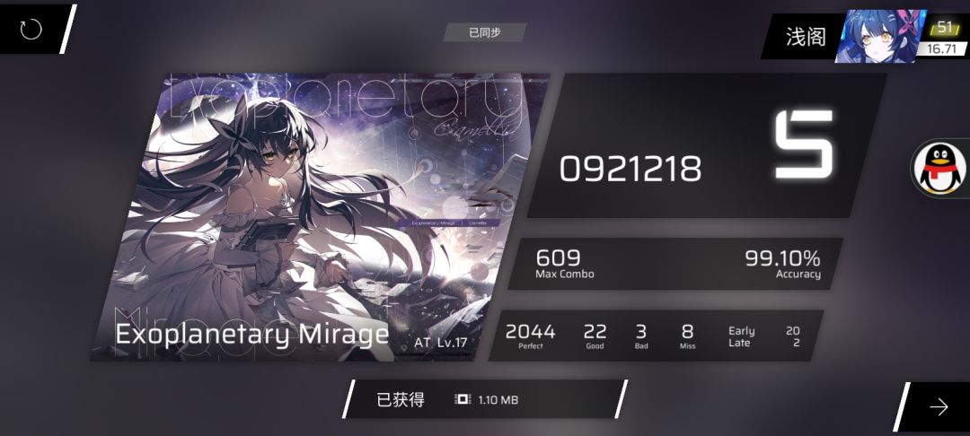 新版本目前推分:+0.05(原16.66) 4