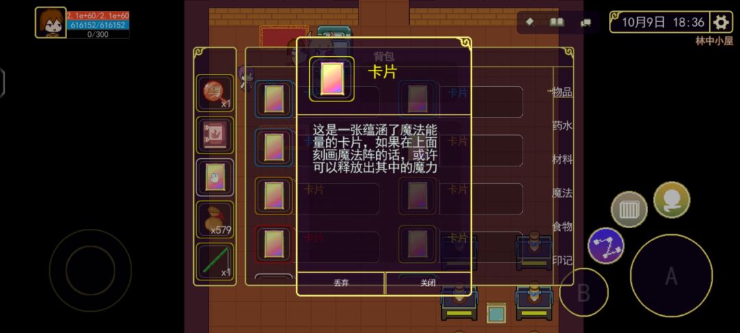 动态图片 3