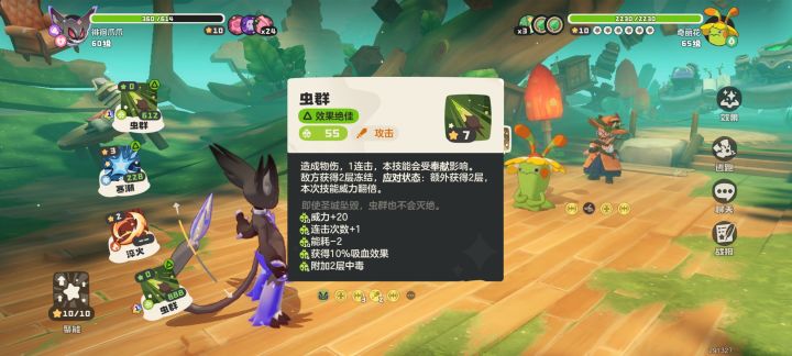开局45层奉献截图