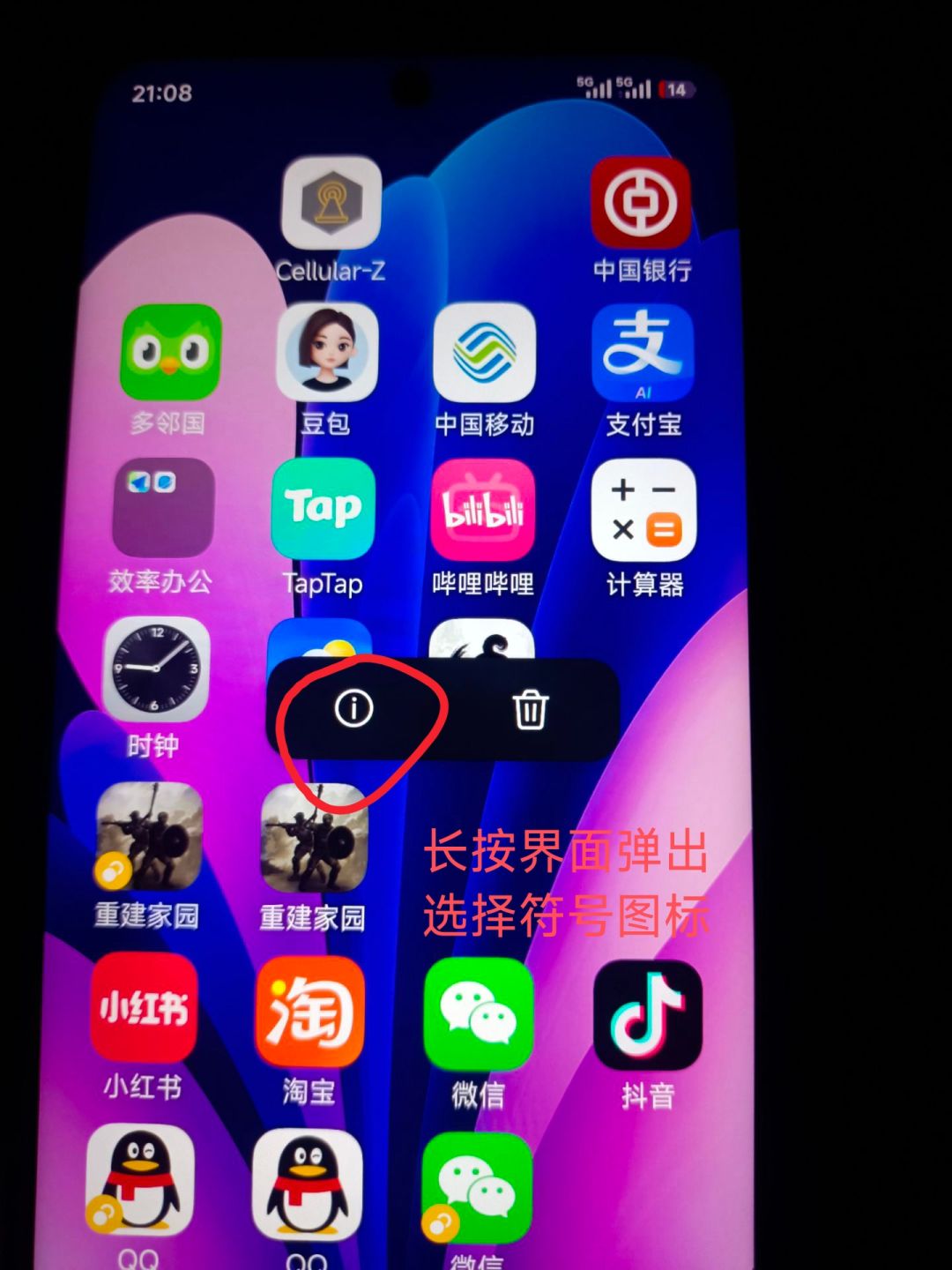 网影响L之后解决办法 3