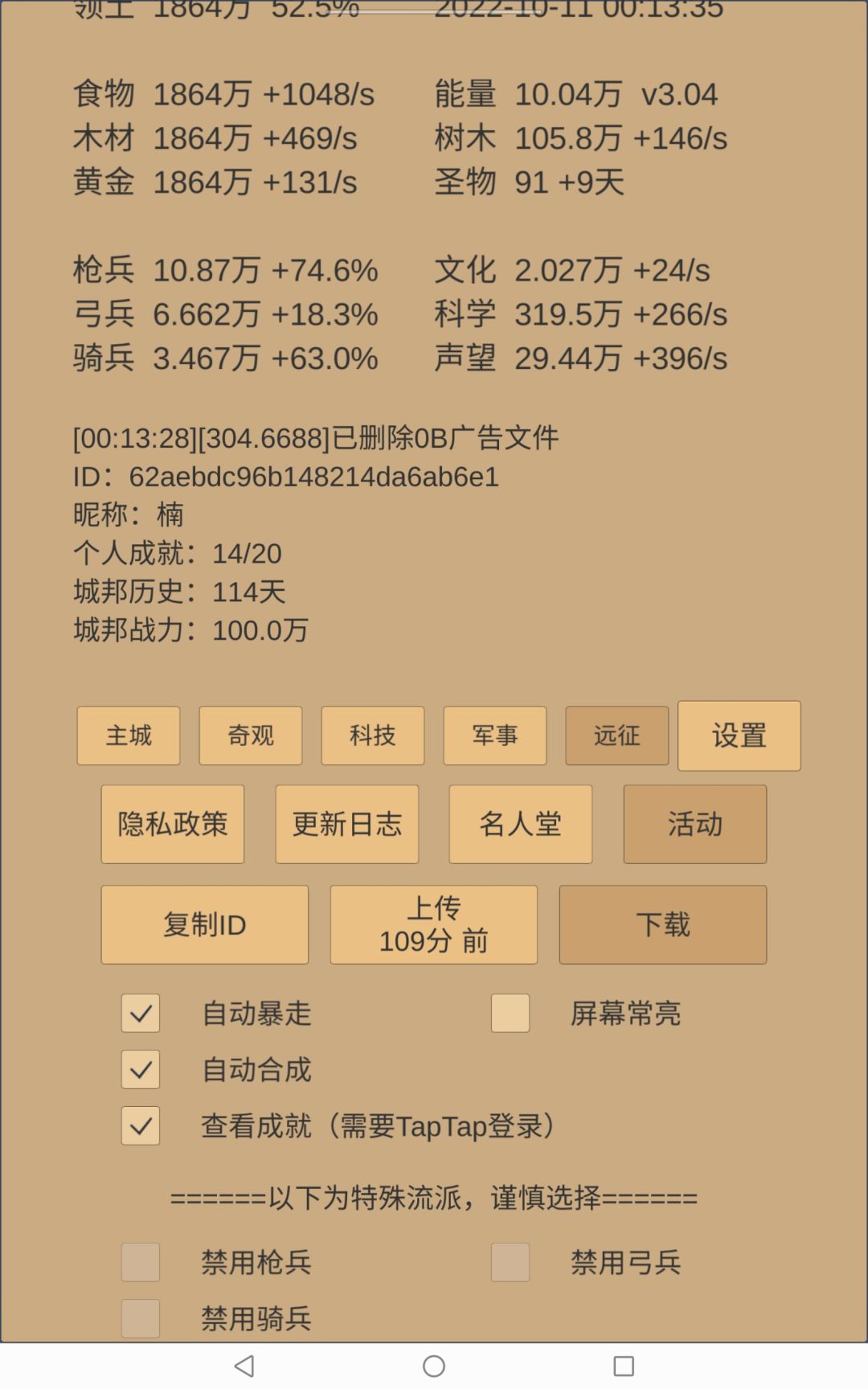 动态图片 7