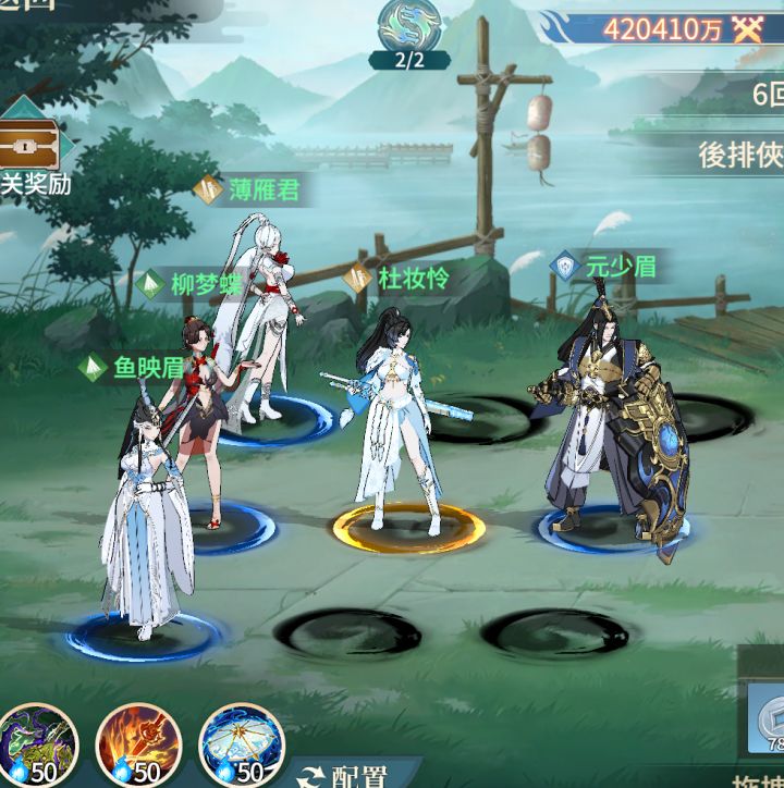 #游戏讨论 42亿了加油,下一次会更好截图