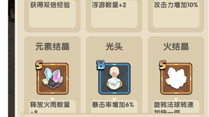 高能瞬间爆炸火圈圈截图