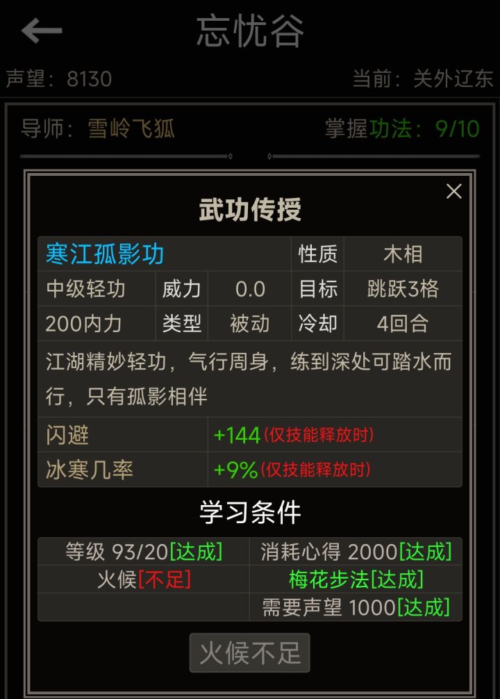 是有bug吗？截图