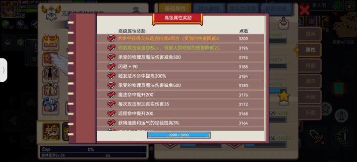 本体满下四纪念截图