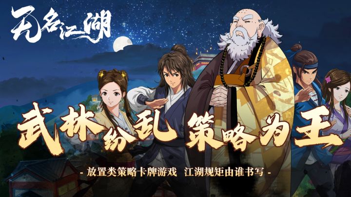 父子局solo：太极拳+一指禅 VS 屠龙刀法+如来神掌，速来，输的叫爹。截图