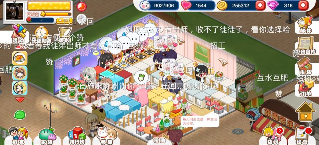vivo渠道服申请迁移至taptap官服 2