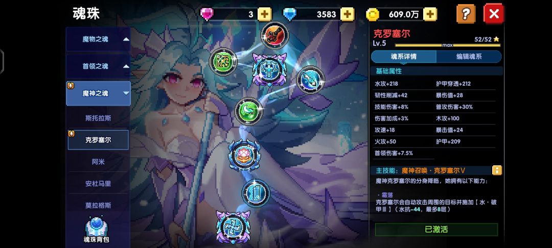 请各位大佬看一下我这个牧师咋搞 9