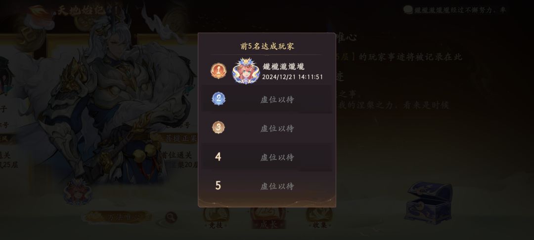 感谢群友,成功拿下。 2