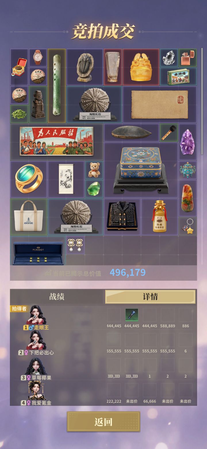 隐藏徽章!太乐了截图