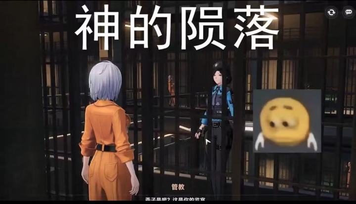 进监狱跟回家似的...截图
