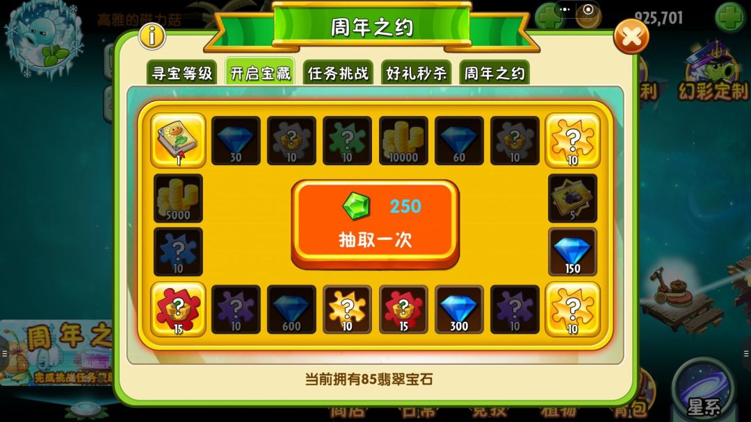 依旧逼着我们氪金。 1