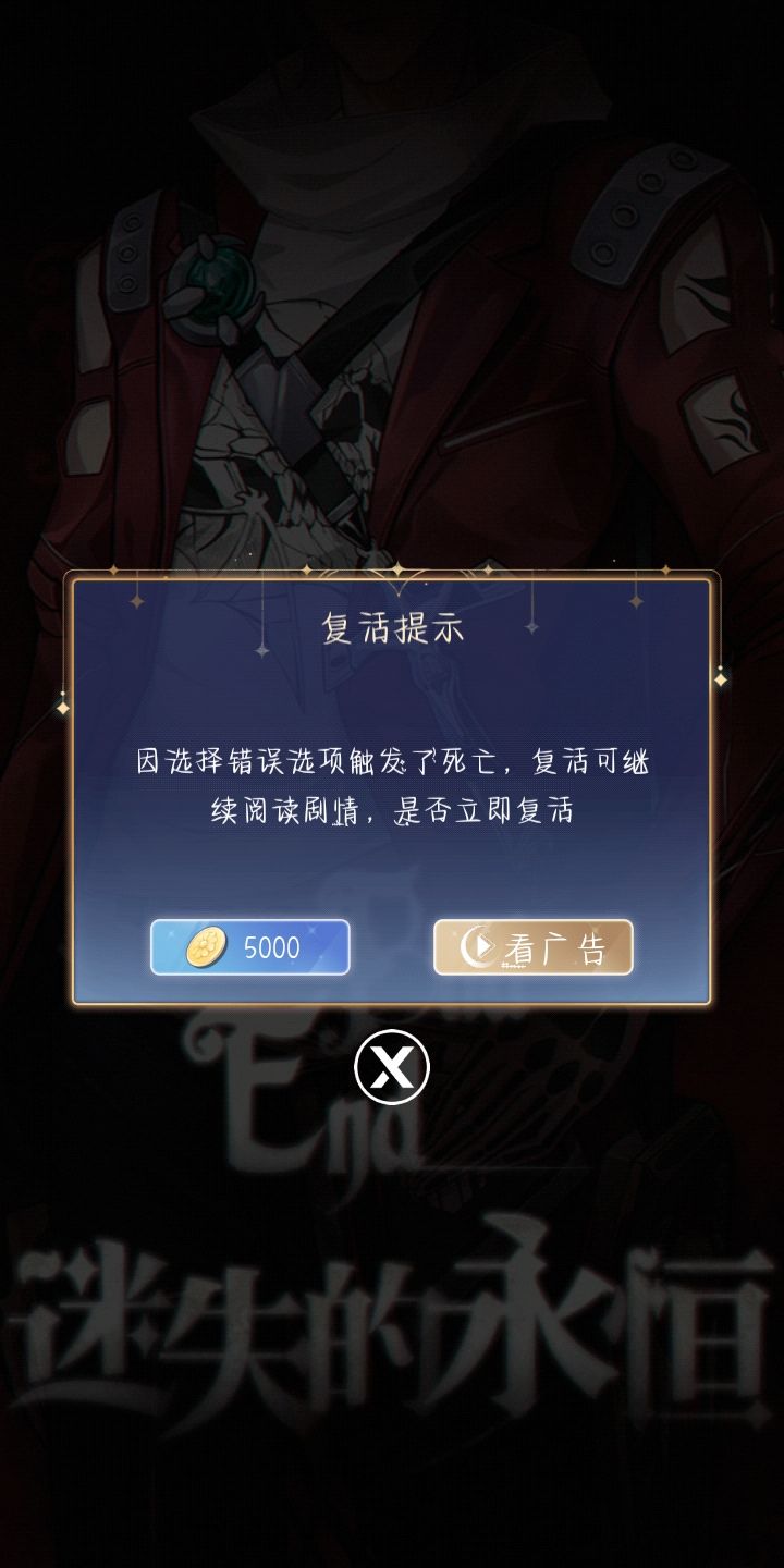 哎呦受不了一点(还好我走的艾尔线,超爱白艾) 1