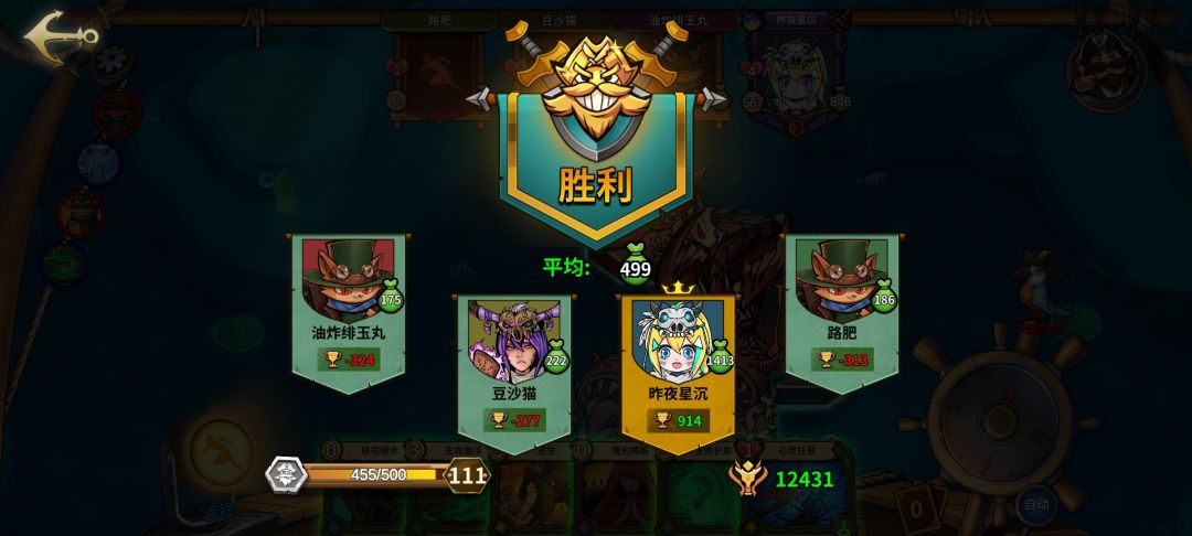 我和我的人机队友，智取3杀 3