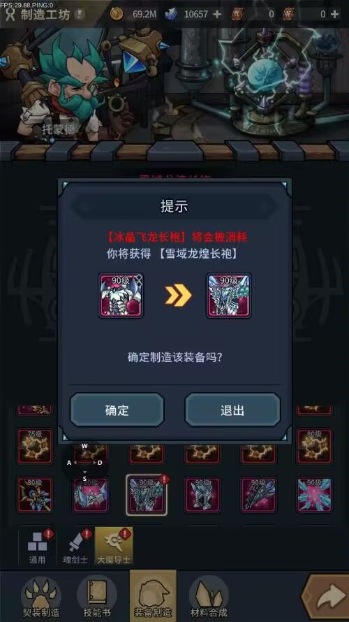 今天刚齐了 升级后的团本套看看伤害 2