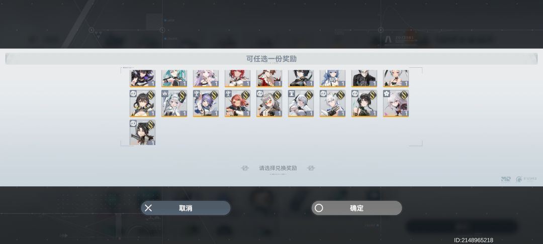 自选选什么 3