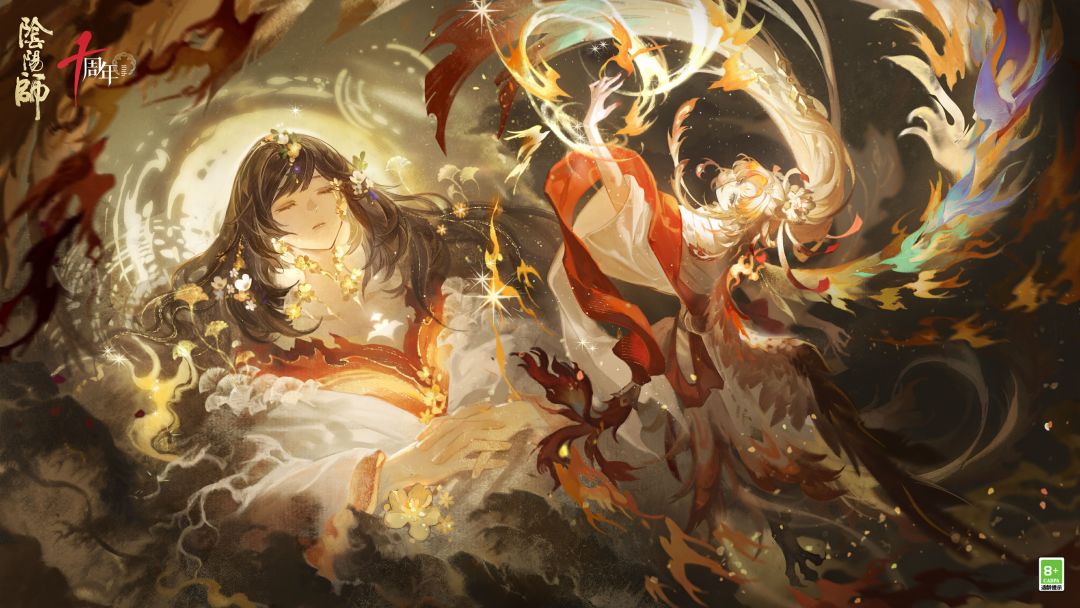 ☆阴阳师周年庆版本「永恒之章·拾光永恒」正式开启☆ 5