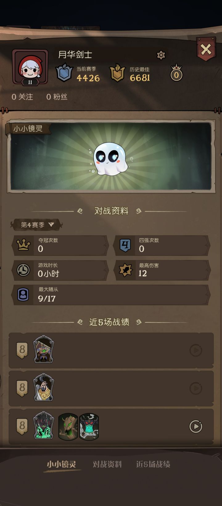 现在别去排有坑截图