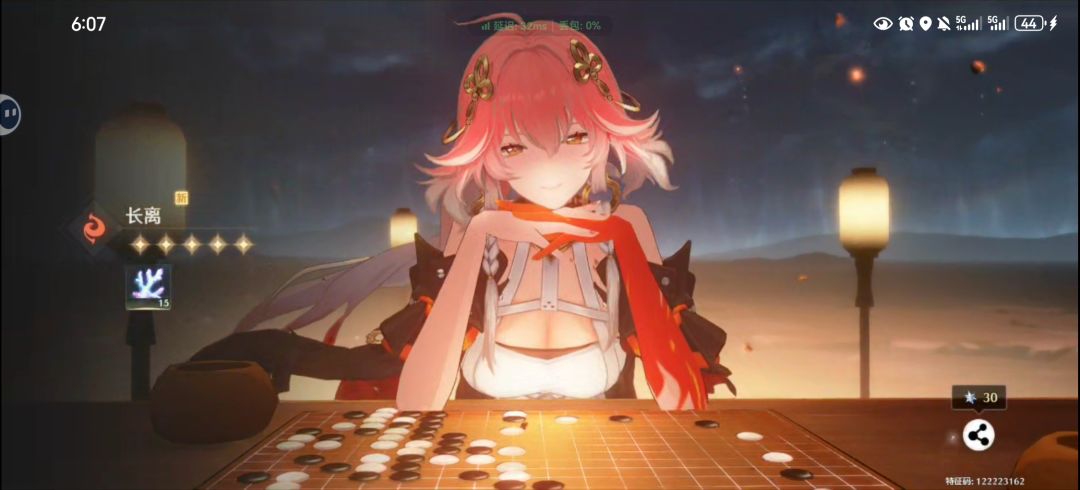 16抽拿下 2