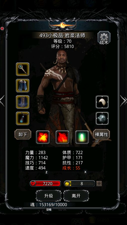 刚过裂隙39,给个配装思路以供同行者 2