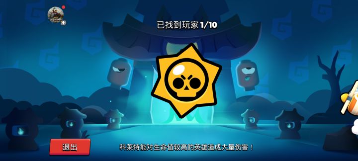 这游戏要凉赶紧凉截图