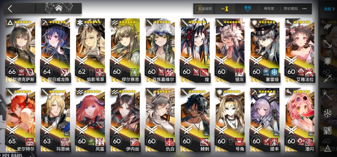 谁更适合90直升 3