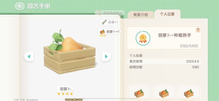 麻烦大家看看正不正常?截图