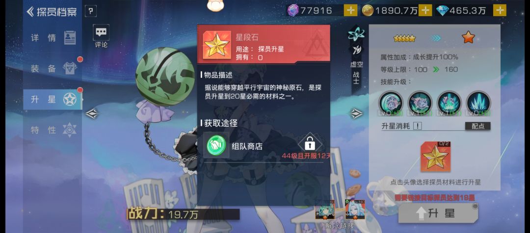 红点怎么关 3