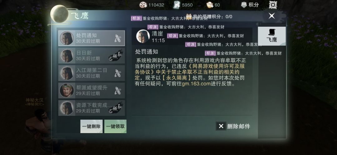 垃圾监测 1
