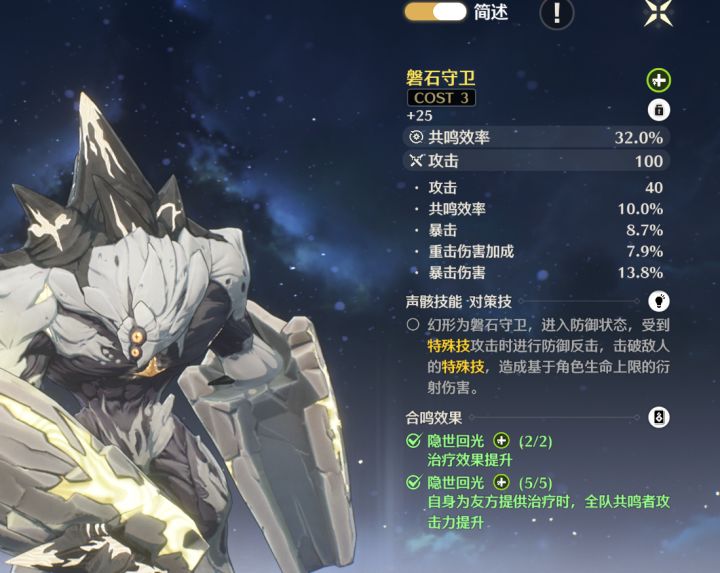 治疗套已经开始乱杀了治疗套已经开始乱杀截图