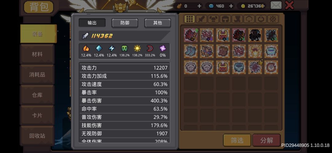 各位大佬帮我看一下 3