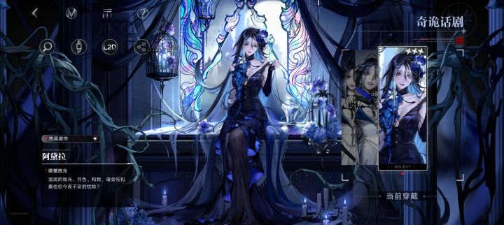 这个皮给长发公主设计灵感的高塔新娘多好啊[表情_吃瓜]
柳生啊，你恰米还要我教吗#无期迷途 #无期迷途选美大赛截图