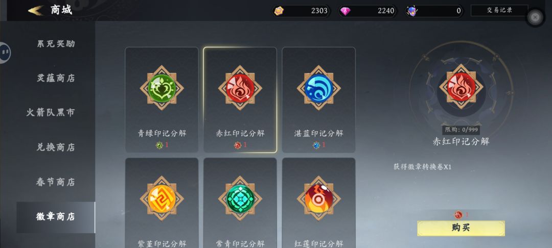 究极抄袭怪，逆天了孩子 3