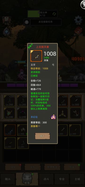 300测试爆料！！！红弓镇楼