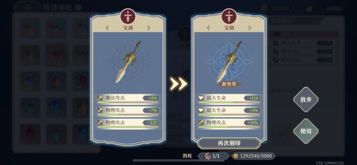 要哪一个截图